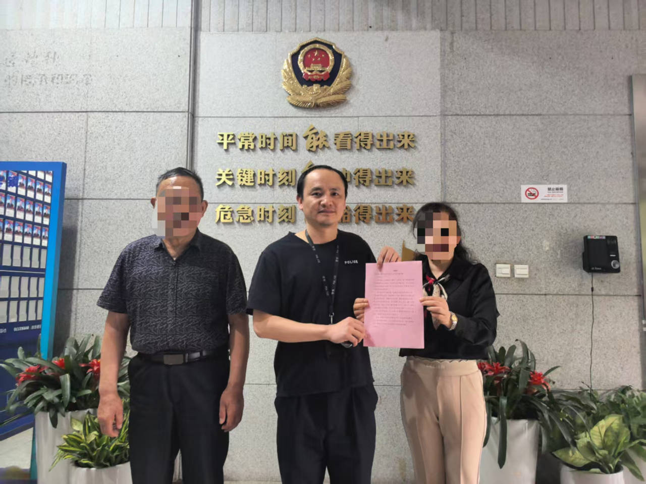杭州大爷理发金项链不翼而飞<strong></p>
<p>俄罗斯</strong>，金属探测器都用上了，谁偷的？
