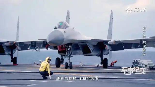 这是能看的？央视纪录片歼-15“布满马赛克”<strong></p>
<p>俄罗斯</strong>，将发挥何种作用？
