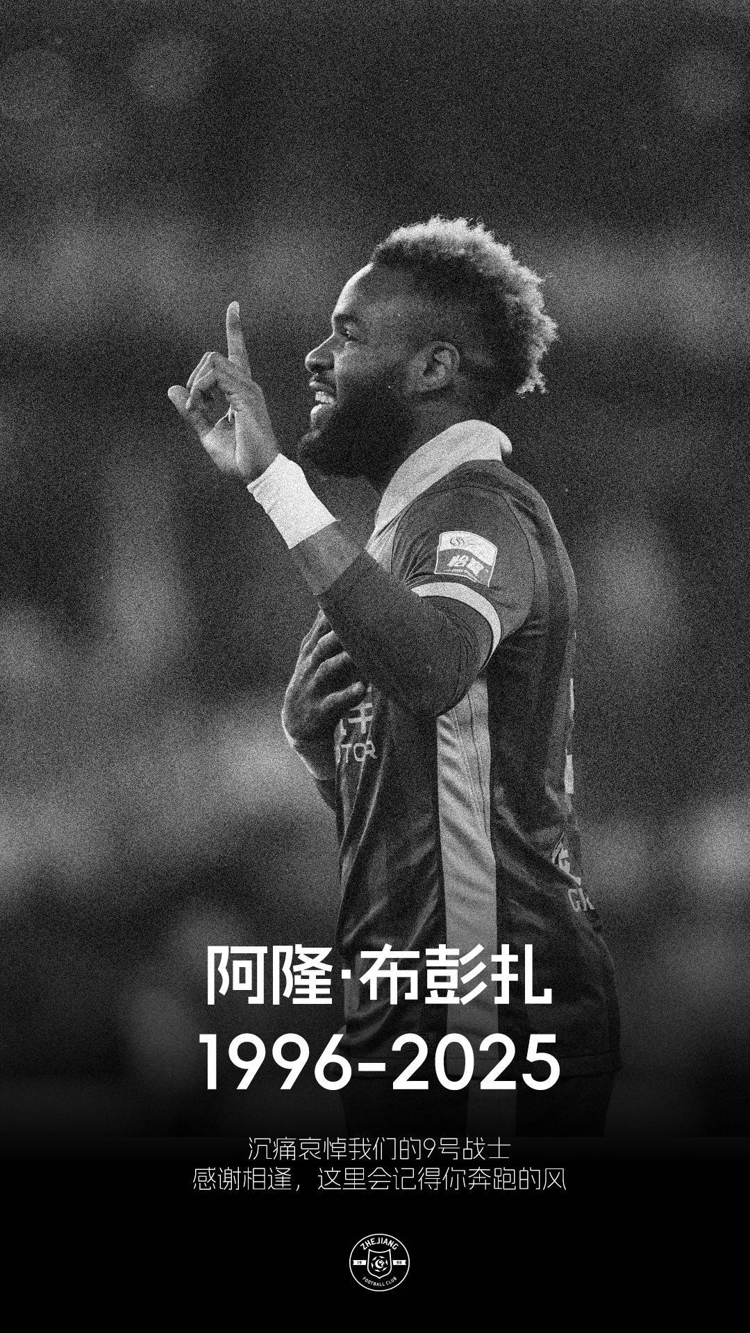 布彭扎密友讲述：<strong></p>
<p>俄罗斯</strong>他沉迷于吸毒 坠楼当天似乎处于妄想状态