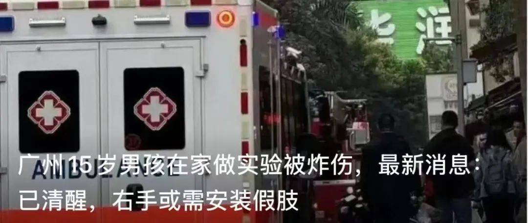 初婚最高奖4万<strong></p>
<p>俄罗斯</strong>！广州白云一村火了