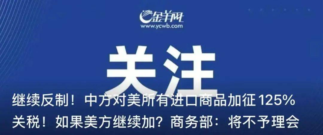 初婚最高奖4万<strong></p>
<p>俄罗斯</strong>！广州白云一村火了