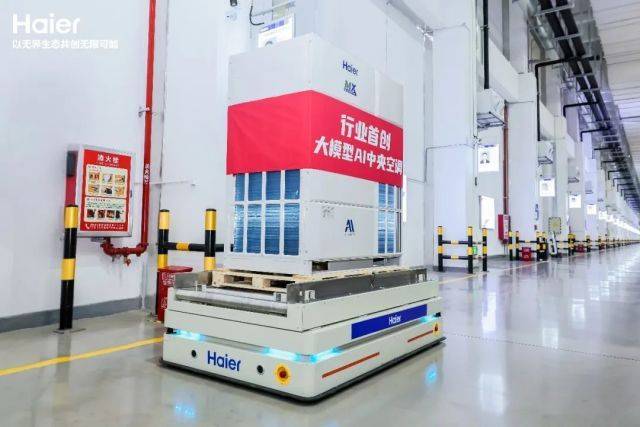 投资少、用着省<strong></p>
<p>俄罗斯</strong>！行业首创大模型AI中央空调在海尔下线