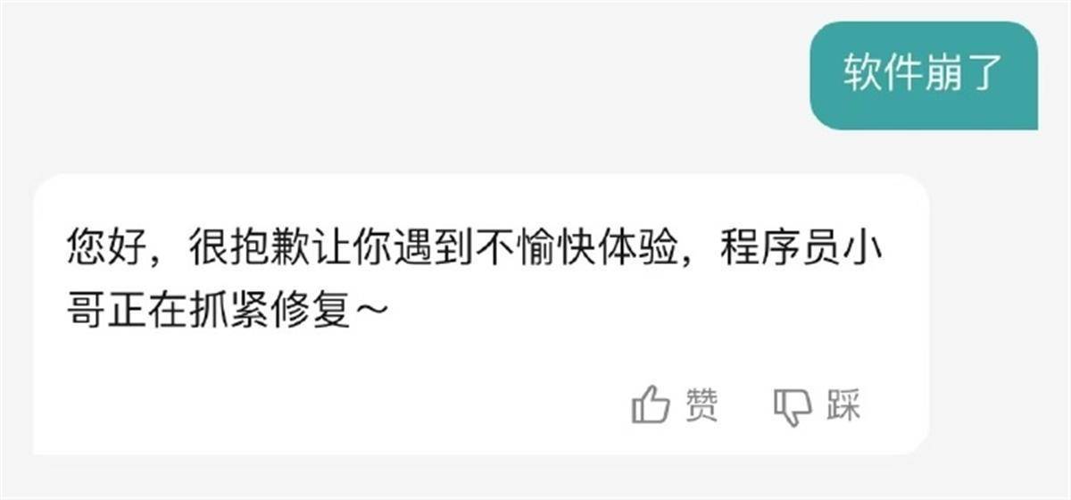 登上热搜！BOSS直聘又崩了<strong></p>
<p>俄罗斯</strong>，官方回应：程序员正抓紧修复