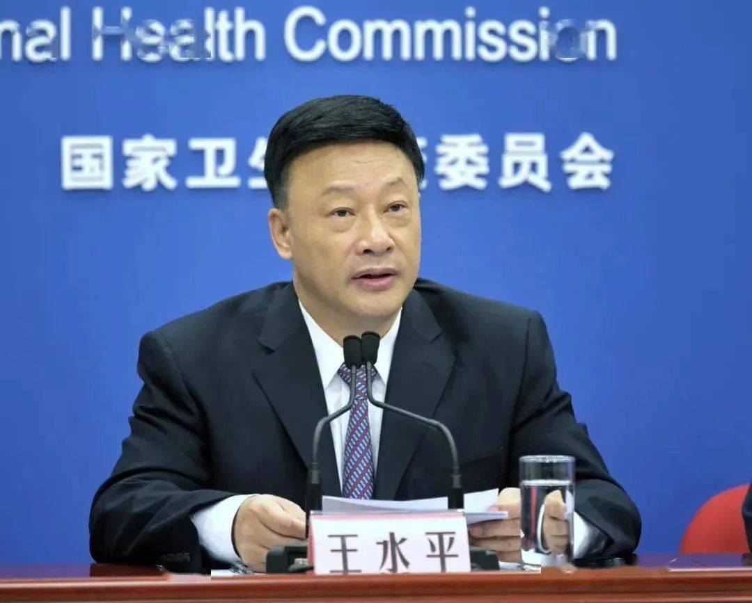 中央巡视组进驻后<strong></p>
<p>越南</strong>，江西省卫生健康委原主任王水平主动交代问题