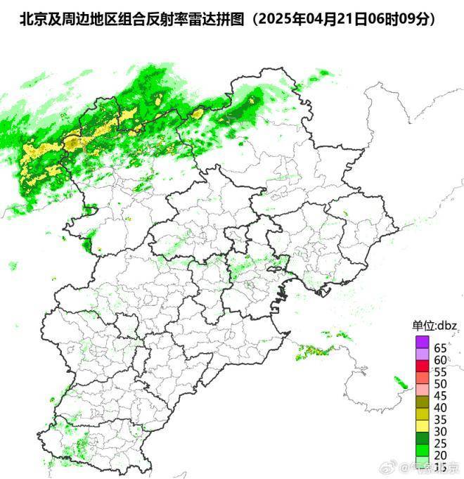 北京市气象局：今日上午至傍晚有雨<strong></p>
<p>越南</strong>，10时以后影响城区
