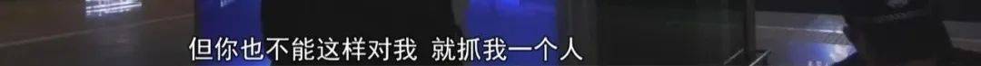 “老赖”车站被抓<strong></p>
<p>越南</strong>，竟质问法官：为何不抓我妈 ！