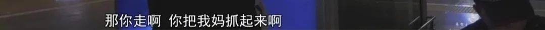 “老赖”车站被抓<strong></p>
<p>越南</strong>，竟质问法官：为何不抓我妈 ！