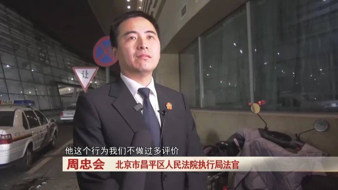 “老赖”车站被抓<strong></p>
<p>越南</strong>，竟质问法官：为何不抓我妈 ！