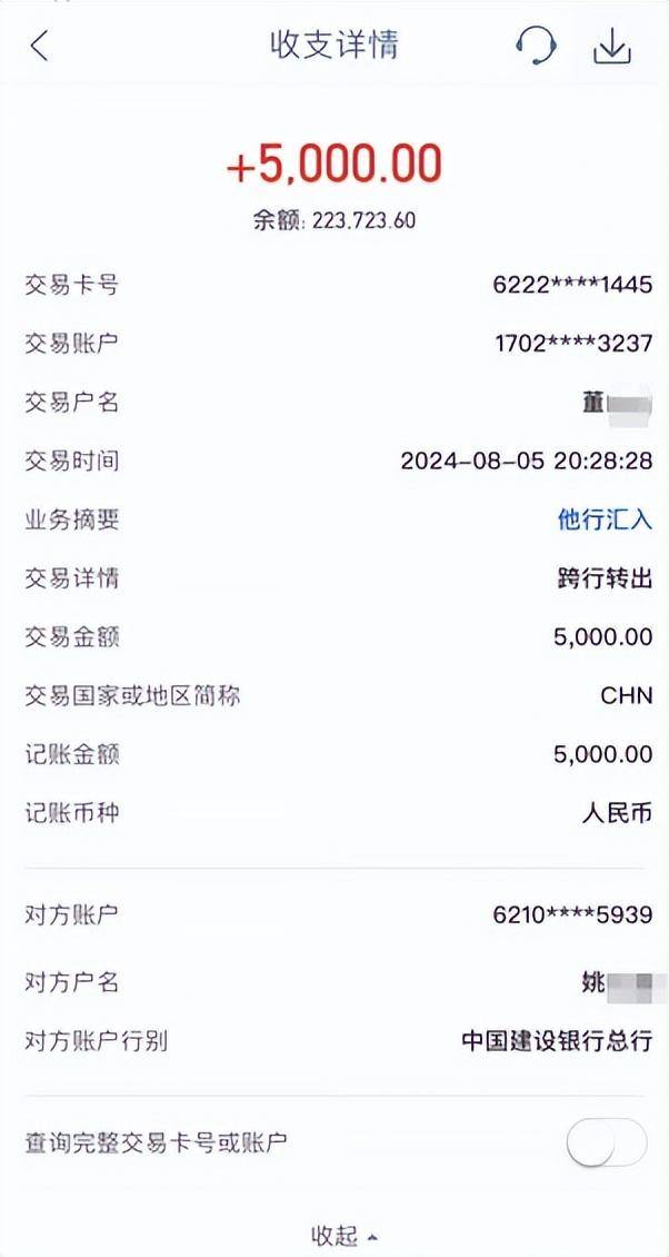 女子实名举报中钢网董事长婚内出轨<strong></p>
<p>越南</strong>，最新消息