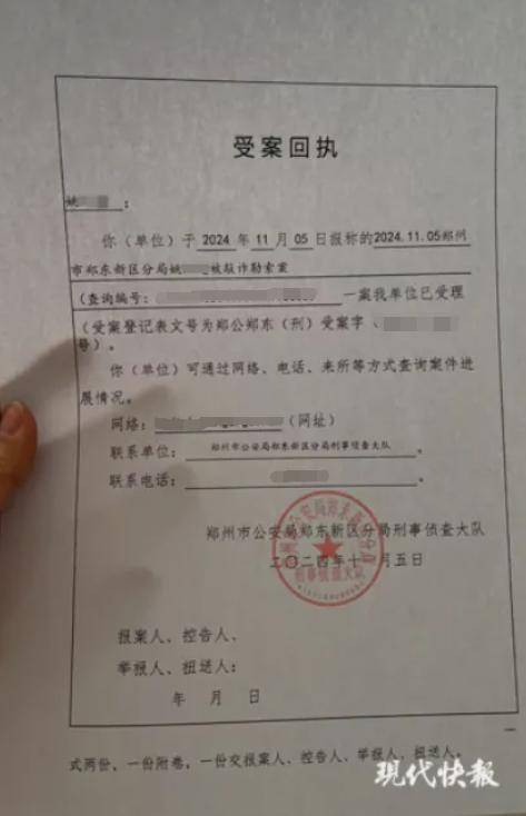 女子实名举报中钢网董事长婚内出轨<strong></p>
<p>越南</strong>，最新消息