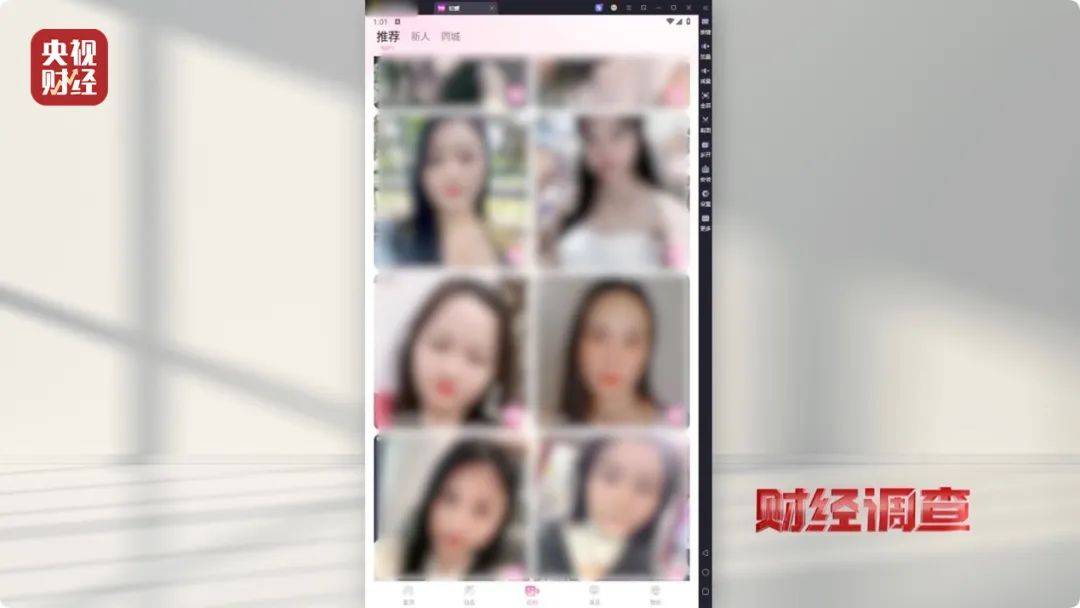 月入3万<strong></p>
<p>越南</strong>，成为职业“聊天员”走上人生巅峰？央视记者起底交友软件“桃色陷阱”