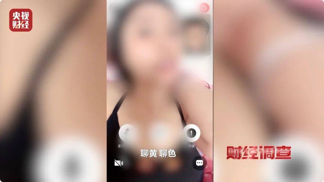 月入3万<strong></p>
<p>越南</strong>，成为职业“聊天员”走上人生巅峰？央视记者起底交友软件“桃色陷阱”