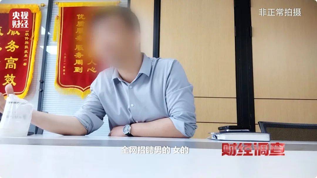 月入3万<strong></p>
<p>越南</strong>，成为职业“聊天员”走上人生巅峰？央视记者起底交友软件“桃色陷阱”