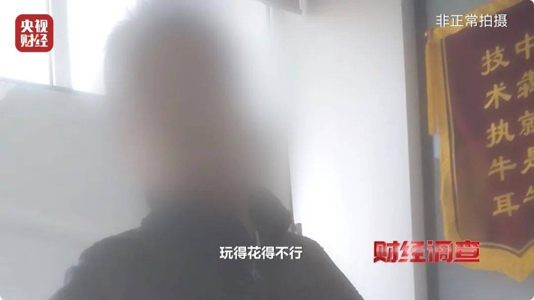 月入3万<strong></p>
<p>越南</strong>，成为职业“聊天员”走上人生巅峰？央视记者起底交友软件“桃色陷阱”