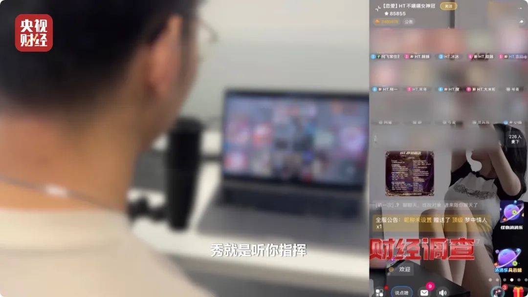 月入3万<strong></p>
<p>越南</strong>，成为职业“聊天员”走上人生巅峰？央视记者起底交友软件“桃色陷阱”