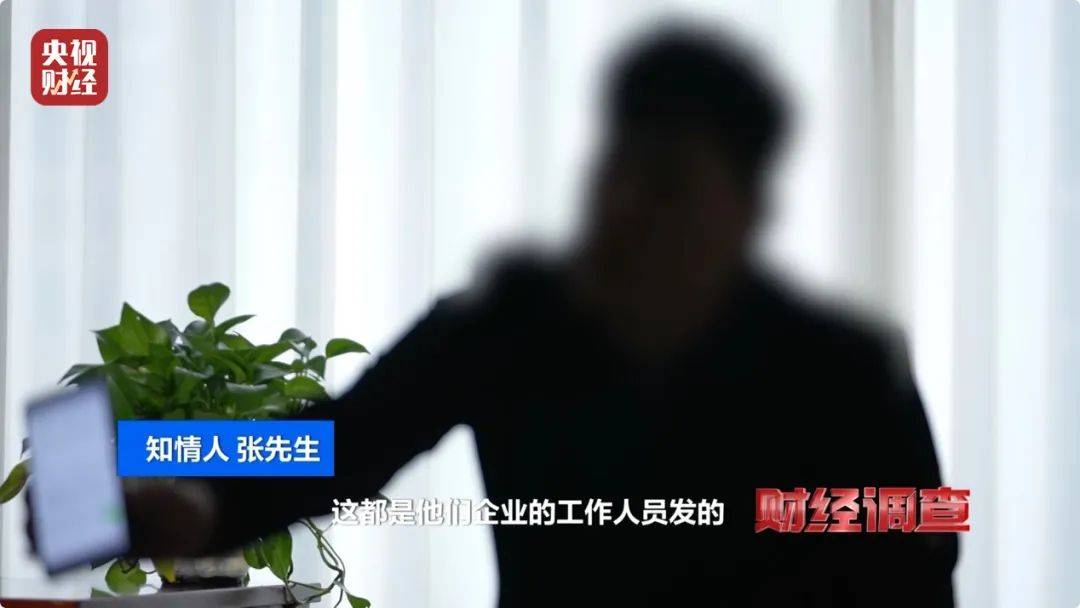 月入3万<strong></p>
<p>越南</strong>，成为职业“聊天员”走上人生巅峰？央视记者起底交友软件“桃色陷阱”