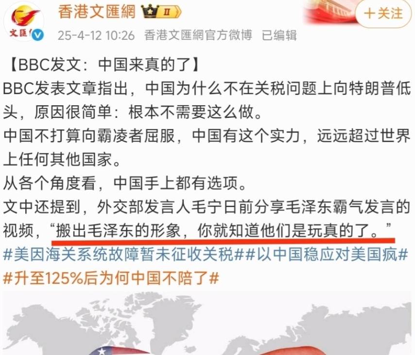中国不向特朗普关税战低头的原因<strong></p>
<p>缅甸</strong>，西方的这篇文章已经看得很清楚了
