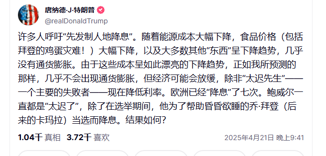 崩了<strong></p>
<p>缅甸</strong>！特朗普突发！