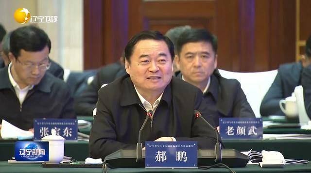 “助力辽宁决战决胜”<strong></p>
<p>缅甸</strong>！省委书记、省长进京座谈