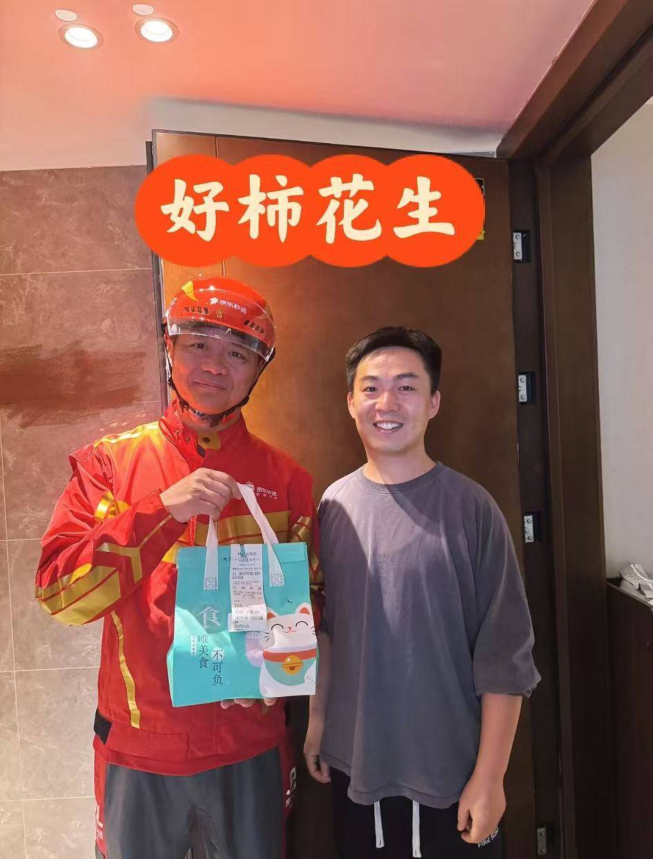 刘强东冲到一线：白天送外卖<strong></p>
<p>缅甸</strong>，晚上请骑手吃海底捞