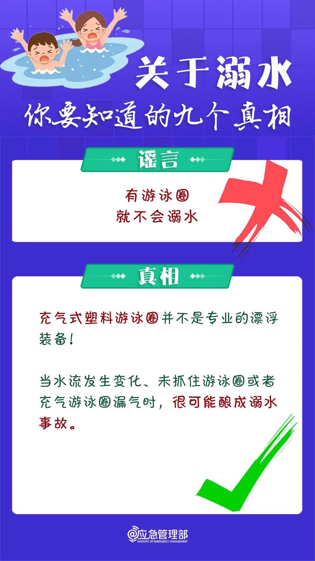 官方确认：男子遗体被发现<strong></p>
<p>缅甸</strong>，脚上绑有哑铃