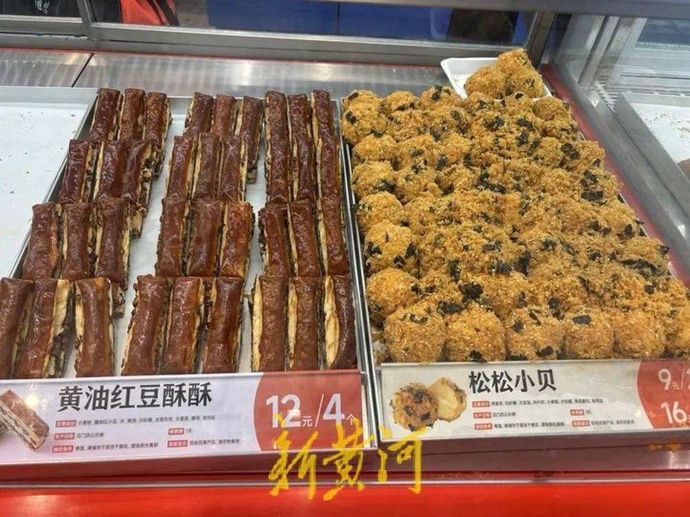 越来越贵了<strong></p>
<p>缅甸</strong>，不少人吐槽！记者实探济南市场→