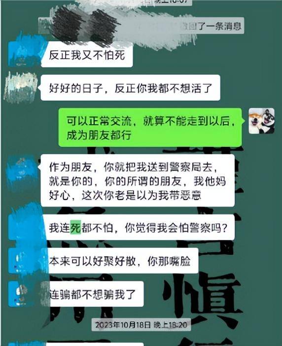 女孩被前男友泼汽油致残<strong></p>
<p>柬埔寨</strong>，凶手法庭上威胁杀人