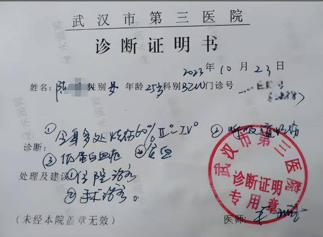 女孩被前男友泼汽油致残<strong></p>
<p>柬埔寨</strong>，凶手法庭上威胁杀人