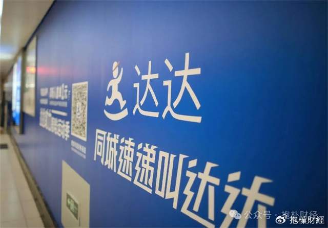 刘强东吃了一顿“价值上亿”的火锅之后<strong></p>
<p>柬埔寨</strong>，京东外卖崩了