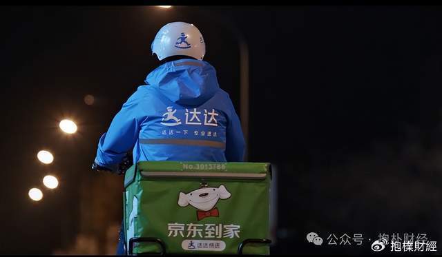 刘强东吃了一顿“价值上亿”的火锅之后<strong></p>
<p>柬埔寨</strong>，京东外卖崩了