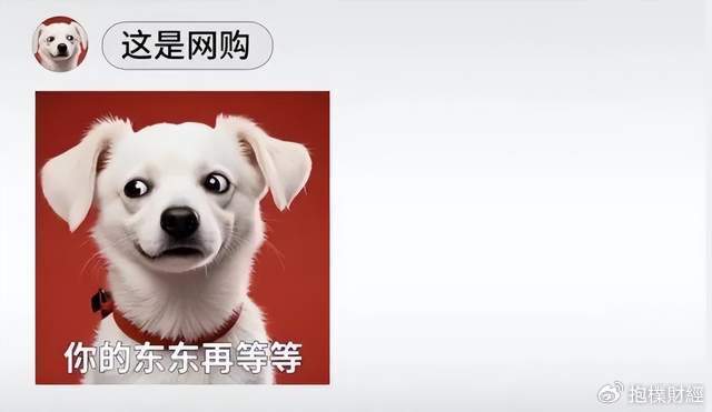 刘强东吃了一顿“价值上亿”的火锅之后<strong></p>
<p>柬埔寨</strong>，京东外卖崩了