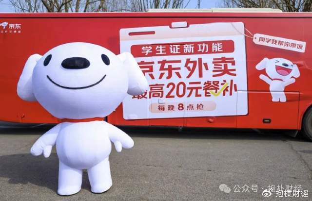 刘强东吃了一顿“价值上亿”的火锅之后<strong></p>
<p>柬埔寨</strong>，京东外卖崩了