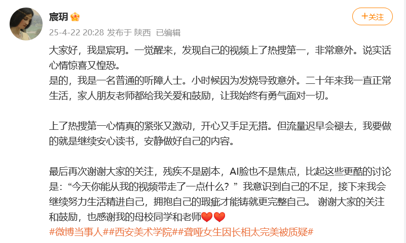 “美院聋哑女生因长相太完美”登热搜第一<strong></p>
<p>柬埔寨</strong>，本人承认微调：不太上镜，比照片视频好看