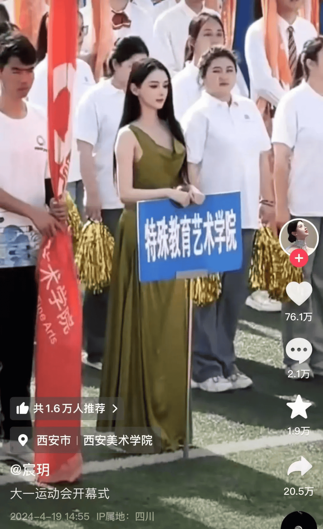 “美院聋哑女生因长相太完美”登热搜第一<strong></p>
<p>柬埔寨</strong>，本人承认微调：不太上镜，比照片视频好看