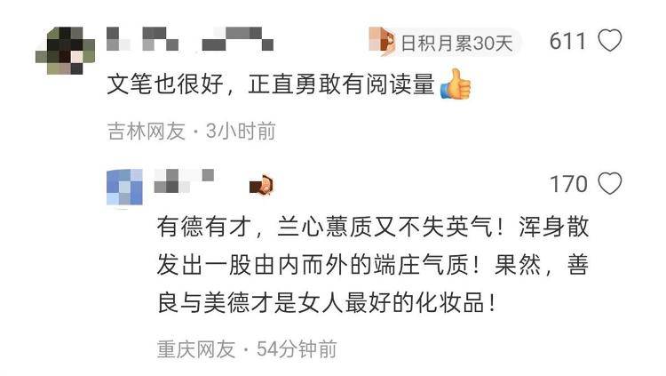 “我愿意和他挨着”的女乘客找到了！本人发声：没想到上热搜<strong></p>
<p>柬埔寨</strong>，希望就此平息