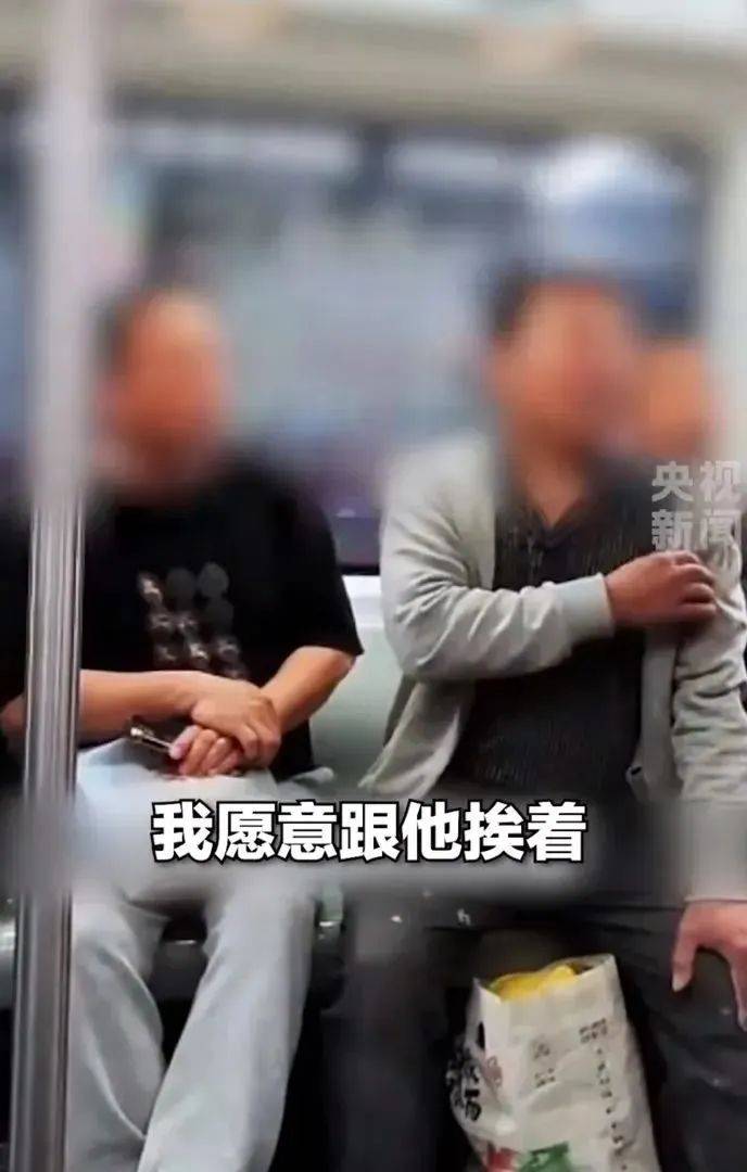 找到了<strong></p>
<p>柬埔寨</strong>！她是北京地铁5号线上的“女乘客”