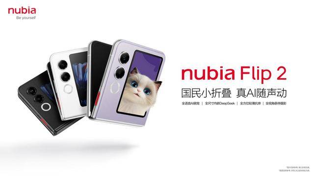 中兴通讯：AI创新驱动<strong></p>
<p>柬埔寨</strong>，2025年首季营收同比增长7.8% 第二曲线营收占比超35%