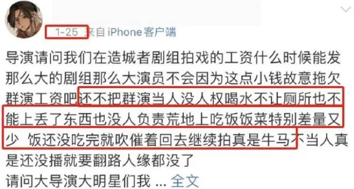 赵丽颖黄晓明新剧《造城者》剧组被曝欠薪4个月<strong></p>
<p>柬埔寨</strong>，当事人发声