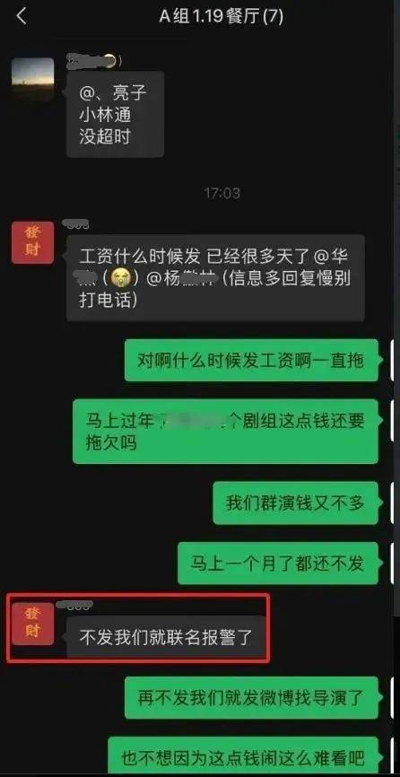 赵丽颖黄晓明新剧《造城者》剧组被曝欠薪4个月<strong></p>
<p>柬埔寨</strong>，当事人发声