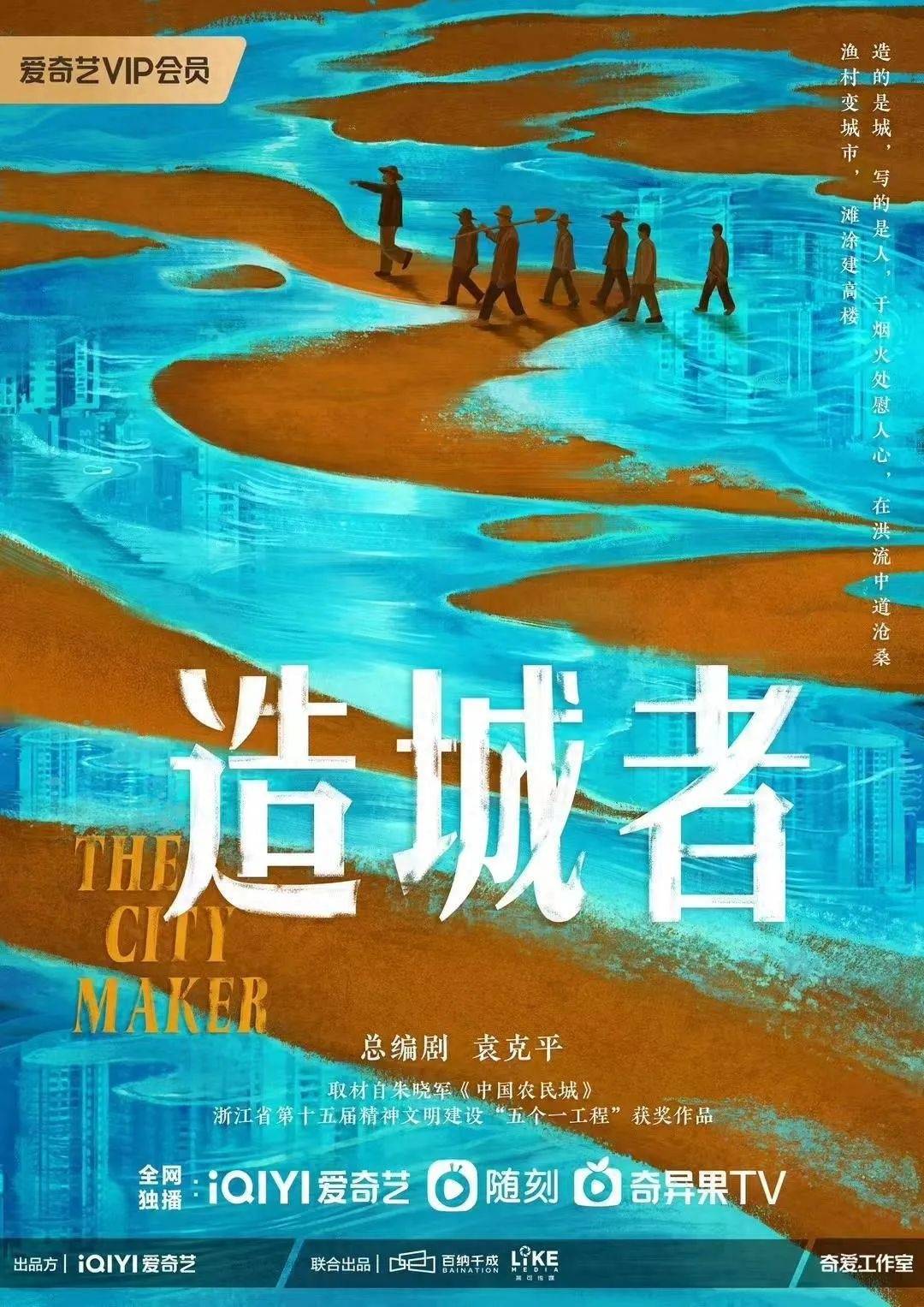 赵丽颖黄晓明新剧《造城者》剧组被曝欠薪4个月<strong></p>
<p>柬埔寨</strong>，当事人发声