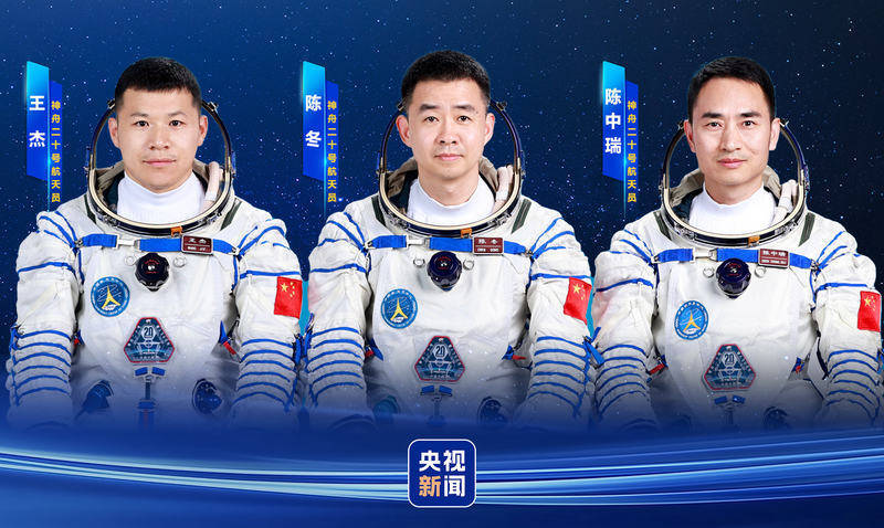 新“出差三人组”亮相<strong></p>
<p>柬埔寨</strong>！神二十乘组简历来了