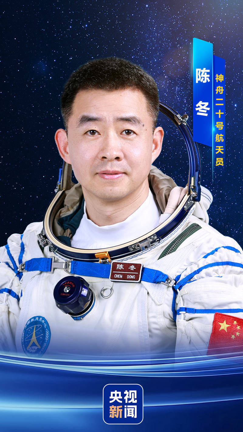 新“出差三人组”亮相<strong></p>
<p>柬埔寨</strong>！神二十乘组简历来了