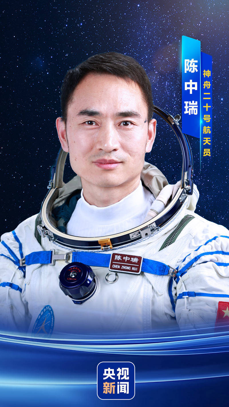新“出差三人组”亮相<strong></p>
<p>柬埔寨</strong>！神二十乘组简历来了