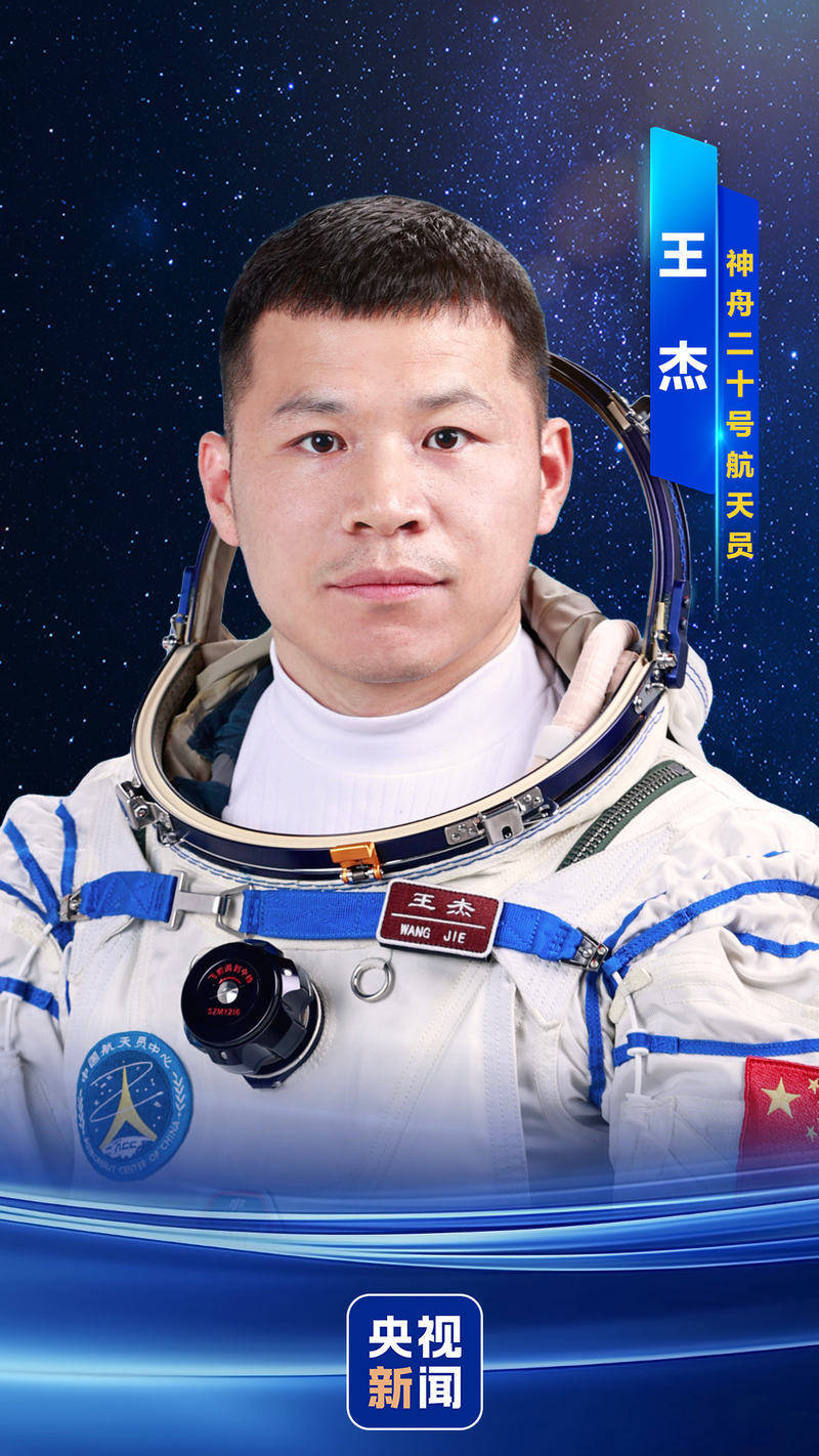 新“出差三人组”亮相<strong></p>
<p>柬埔寨</strong>！神二十乘组简历来了