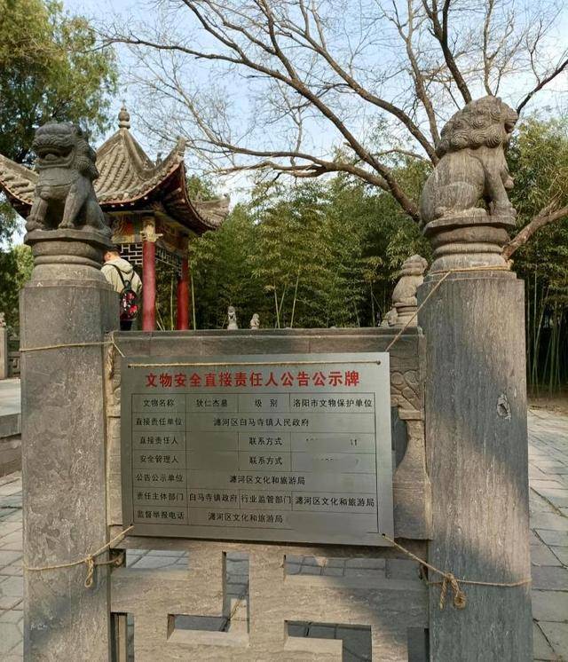洛阳白马寺存争议的狄仁杰墓挂牌<strong></p>
<p>柬埔寨</strong>，当地回应：确认就是狄仁杰墓