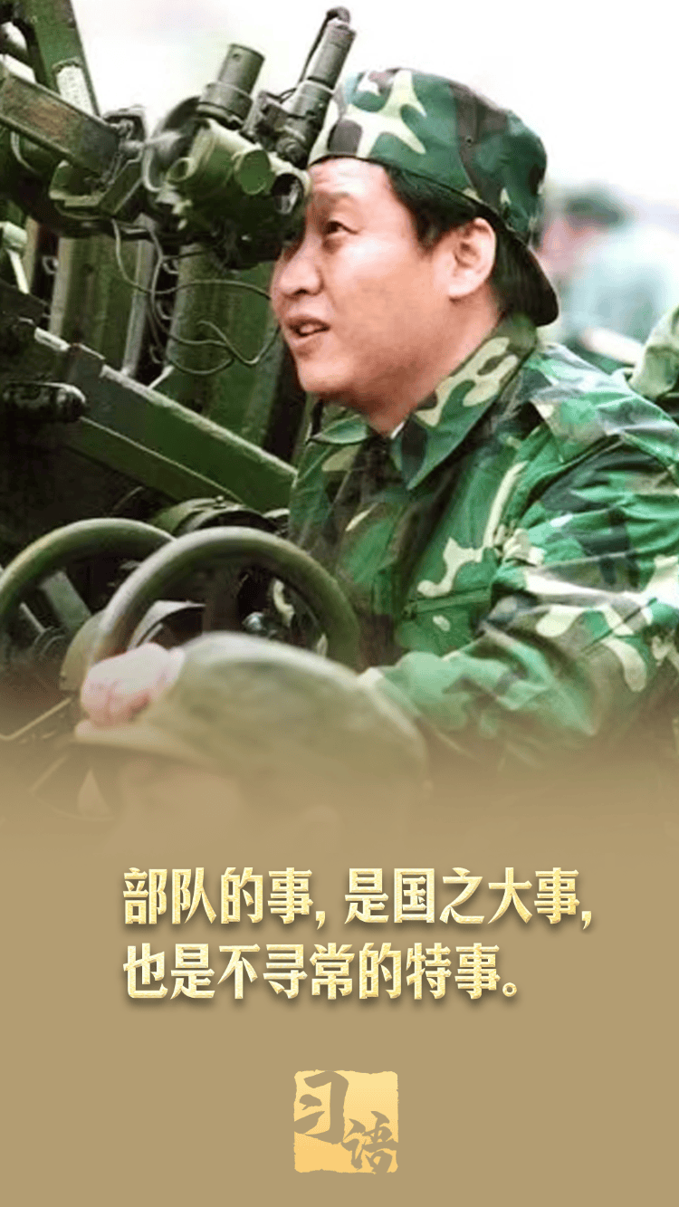 习语丨“共同续写爱<strong></p>
<p>菲律宾</strong>我人民爱我军的时代新篇”