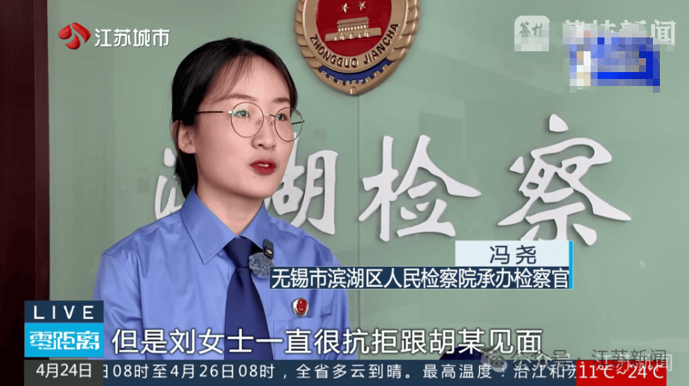 女子频繁“偶遇”前男友<strong></p>
<p>菲律宾</strong>，原是被装了定位器！