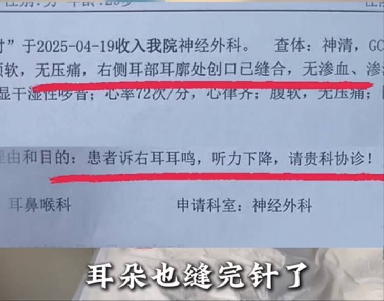 男子买鱼拒杀遭暴力殴打<strong></p>
<p>菲律宾</strong>，摊主叫嚣“不杀是闹事”“打死你”，警方回应