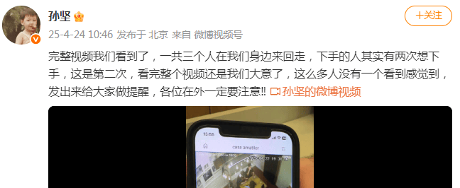 “全没了<strong></p>
<p>菲律宾</strong>，天塌了！”男演员发视频提醒！