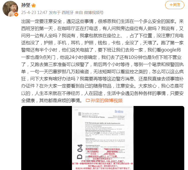“全没了<strong></p>
<p>菲律宾</strong>，天塌了！”男演员发视频提醒！